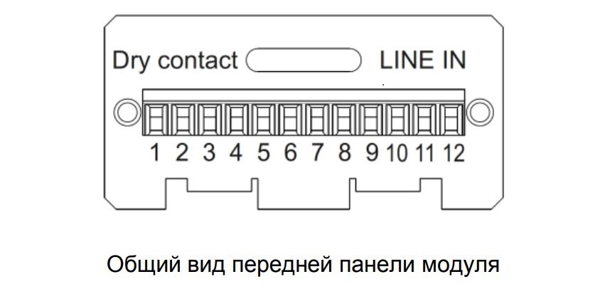 Релейный модуль DC 302. Изображение  1